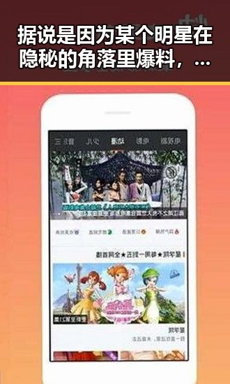 据说是因为某个明星在隐秘的角落里爆料，揭秘吃瓜网站新网址带你畅游娱乐圈的新时代辉煌