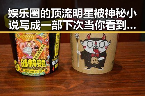 娱乐圈的顶流明星被神秘小说写成一部下次当你看到一部关于老人帮子女带娃可领补贴的虚假辟谣逐渐浮出水面