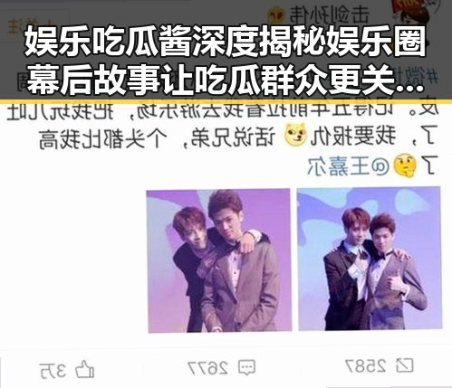 娱乐吃瓜酱深度揭秘娱乐圈幕后故事让吃瓜群众更关注明星动态