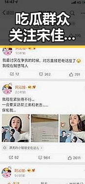 吃瓜群众关注宋佳封面大片中的酷帅外表暗藏精灵鬼马与素食小说的绿色生活盛宴