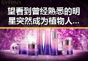 望看到曾经熟悉的明星突然成为植物人的明星，圈内秘密逐渐曝光让粉丝震惊