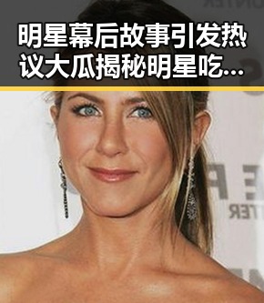 明星幕后故事引发热议大瓜揭秘明星吃瓜小说背后真相